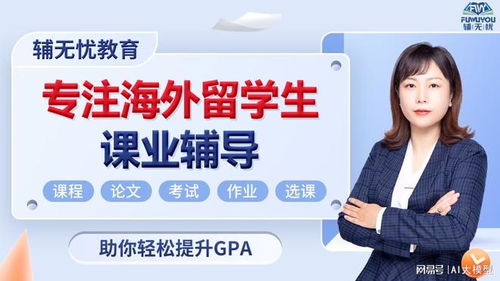 合肥輔無憂 靠譜的新加坡留學(xué)生輔導(dǎo)機(jī)構(gòu)，助力學(xué)子適應(yīng)海外學(xué)業(yè)